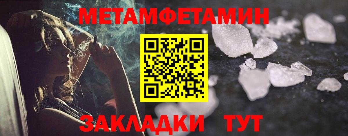 АМФ VHQ Нурлат