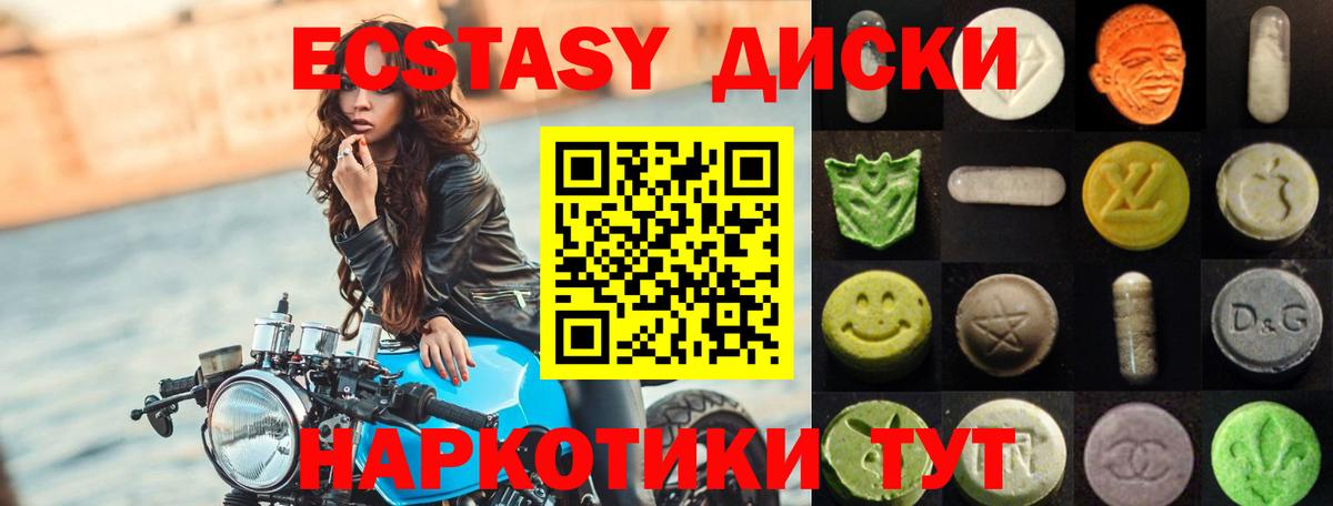 Нурлат  ЭКСТАЗИ Philipp Plein  Ecstasy  Вход с VPN 