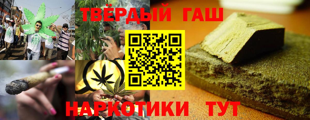 ГАШ 40% ТГК Нурлат