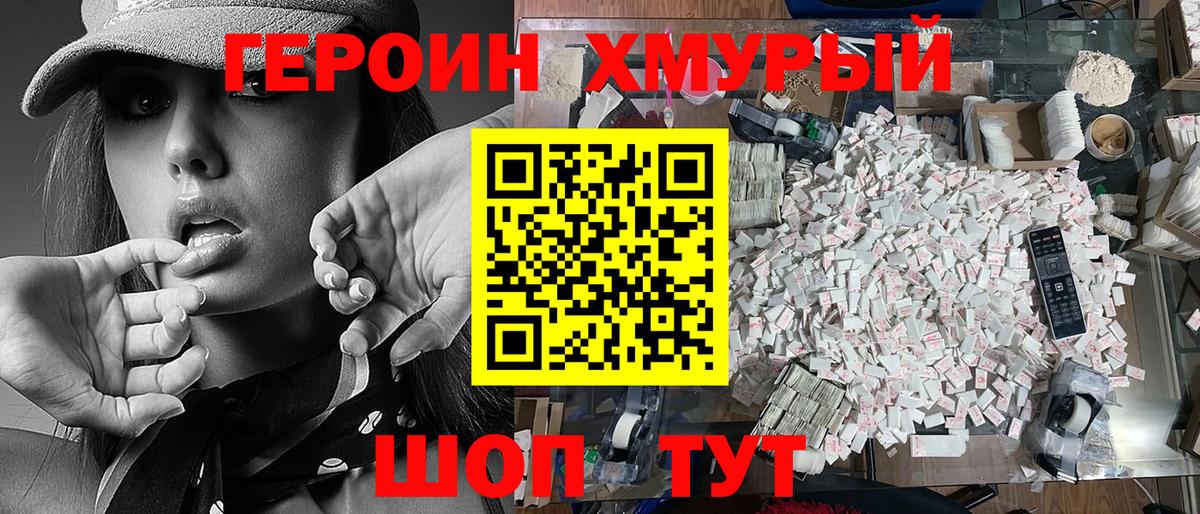 Каннабис  КОКАИН  Нурлат  МЕФ   Гашиш  Вход с VPN 