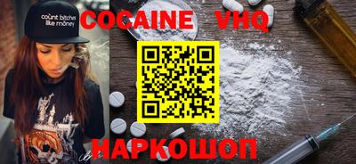 COCAINE Тула