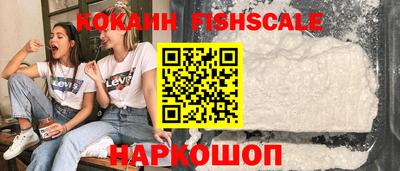 COCAINE Тула