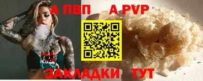 COCAINE Тула