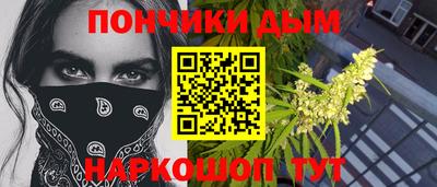 COCAINE Тула
