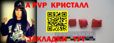 jwh Татарск