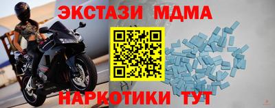 стаф Тара