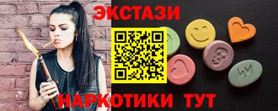 экстази Туймазы