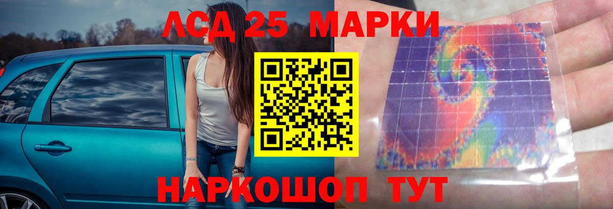 Нурлат  LSD-25 экстази ecstasy  Вход с VPN  Лсд 25 экстази  ЛСД экстази ecstasy 