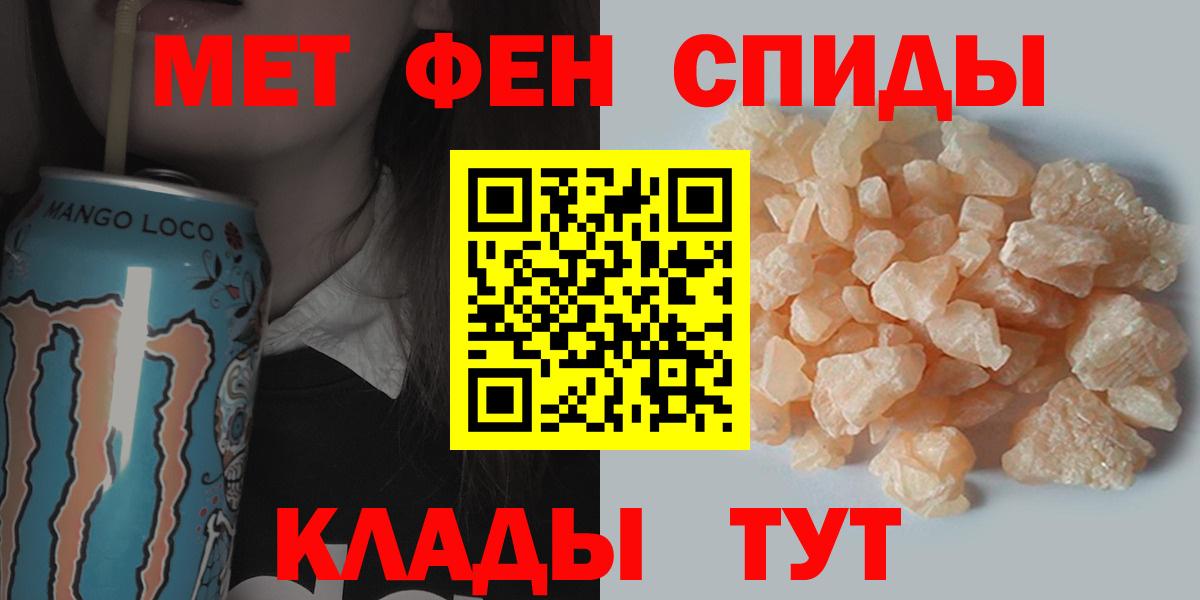 Метамфетамин винт Нурлат