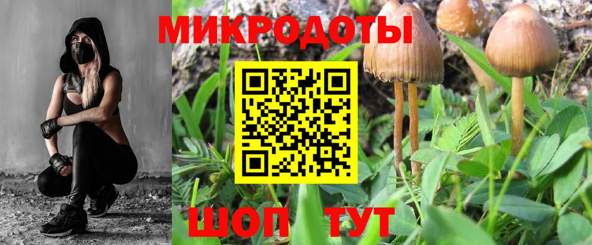 Галлюциногенные грибы Cubensis Нурлат