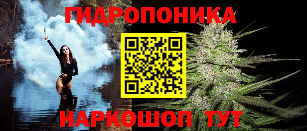 Бошки марихуана тримм Нурлат