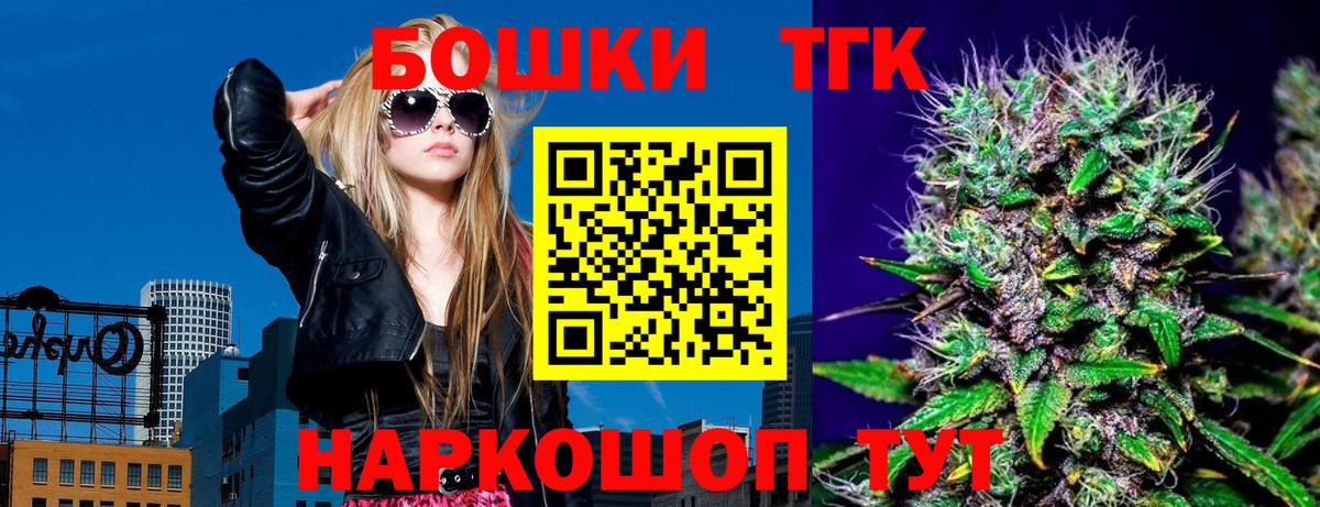 Каннабис LSD WEED  Каннабис VHQ  Вход с VPN  Конопля сатива  Нурлат 